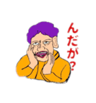 つるおかファミリー（個別スタンプ：8）