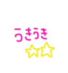 てがきもじ☆☆（個別スタンプ：1）
