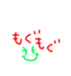 てがきもじ☆☆（個別スタンプ：5）
