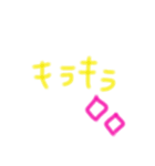 てがきもじ☆☆（個別スタンプ：8）