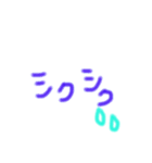 てがきもじ☆☆（個別スタンプ：9）