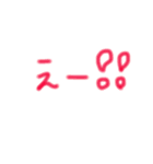 てがきもじ☆☆（個別スタンプ：10）