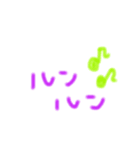 てがきもじ☆☆（個別スタンプ：11）