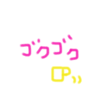 てがきもじ☆☆（個別スタンプ：15）