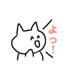 使いやすいはるのネコ（個別スタンプ：4）