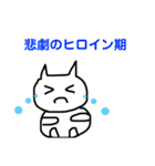使いやすいはるのネコ（個別スタンプ：17）