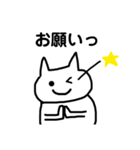 使いやすいはるのネコ（個別スタンプ：21）