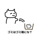 使いやすいはるのネコ（個別スタンプ：30）
