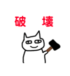使いやすいはるのネコ（個別スタンプ：31）