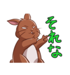 ウサギのジャム（個別スタンプ：3）