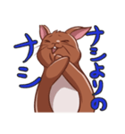 ウサギのジャム（個別スタンプ：4）