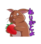 ウサギのジャム（個別スタンプ：9）
