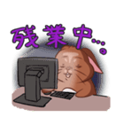 ウサギのジャム（個別スタンプ：10）