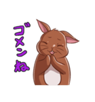 ウサギのジャム（個別スタンプ：16）