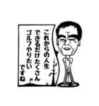 リタイアケンの独り言（個別スタンプ：1）