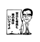 リタイアケンの独り言（個別スタンプ：5）