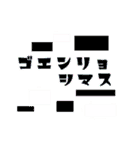 日常よく使うデカ文字をシンプルカラフルに（個別スタンプ：12）