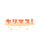 日常よく使うデカ文字をシンプルカラフルに（個別スタンプ：13）