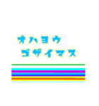 日常よく使うデカ文字をシンプルカラフルに（個別スタンプ：37）