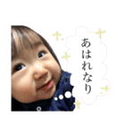 肉まんではなくなったはゆる（個別スタンプ：14）