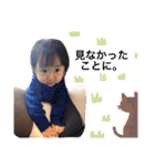 肉まんではなくなったはゆる（個別スタンプ：18）