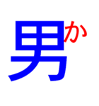 テキスト打つのも面倒くさい（個別スタンプ：10）