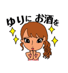 ユリちゃんスタンプ（個別スタンプ：5）