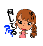 ユリちゃんスタンプ（個別スタンプ：7）