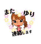 ユリちゃんスタンプ（個別スタンプ：8）