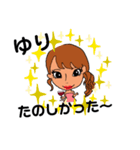 ユリちゃんスタンプ（個別スタンプ：9）
