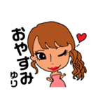 ユリちゃんスタンプ（個別スタンプ：10）
