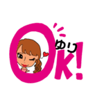 ユリちゃんスタンプ（個別スタンプ：15）