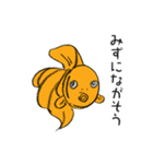 ごきげんおさかなスタンプ（個別スタンプ：38）