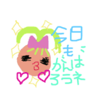 わたしの落書き①（個別スタンプ：2）