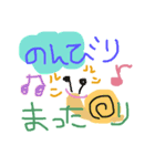 わたしの落書き①（個別スタンプ：3）