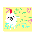 わたしの落書き①（個別スタンプ：4）