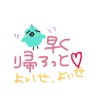 わたしの落書き①（個別スタンプ：5）