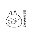 Laughter of Japan（個別スタンプ：1）