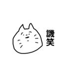 Laughter of Japan（個別スタンプ：13）