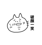 Laughter of Japan（個別スタンプ：14）