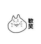 Laughter of Japan（個別スタンプ：16）
