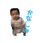 愛息子6（個別スタンプ：3）