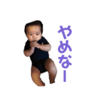 愛息子6（個別スタンプ：6）