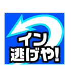ボートーク（個別スタンプ：2）