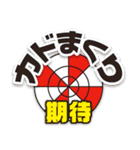 ボートーク（個別スタンプ：3）
