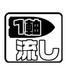 ボートーク（個別スタンプ：8）