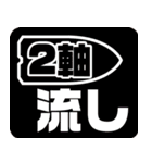 ボートーク（個別スタンプ：9）