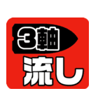 ボートーク（個別スタンプ：10）