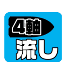 ボートーク（個別スタンプ：11）