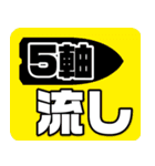 ボートーク（個別スタンプ：12）
